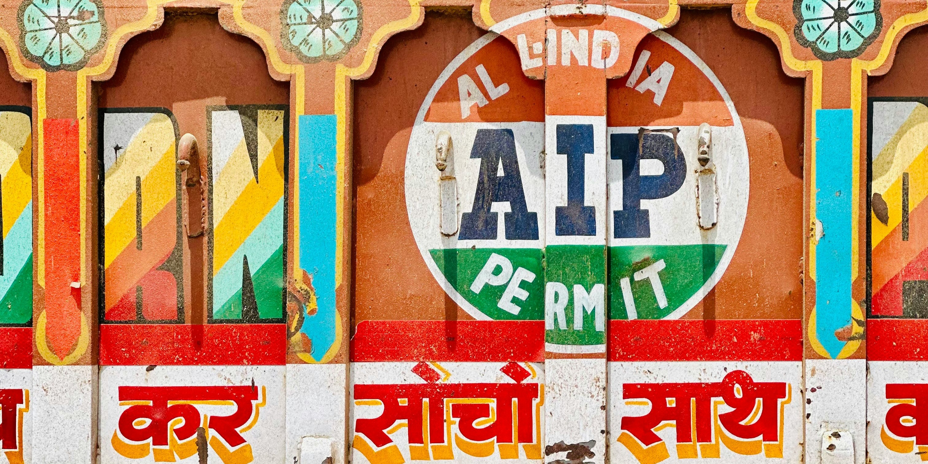 The Grand Trunk Road Odyssey 